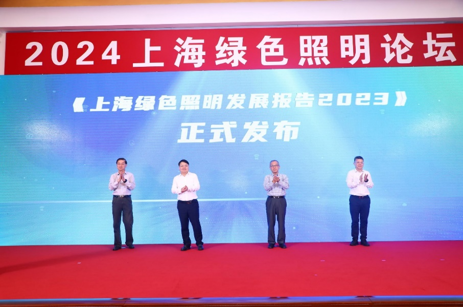 《上海绿色照明成长陈述2023》发布：上海已经实现40万盏LED灯具革新，每一年勤俭用电1.6亿度