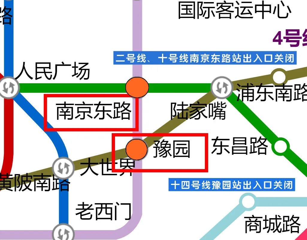 2024年国庆时代, 上海部门区域、路途接纳姑且交通管制措施