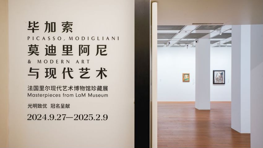 他与毕加索一块儿“出差”，蠢才画家莫迪里阿尼罕有作品表态上海