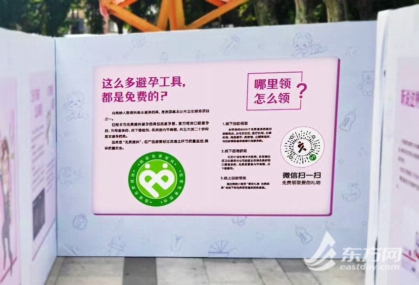 上海发布“庇护生养力十点须知” 妇产科大夫：这种药要谨严使用