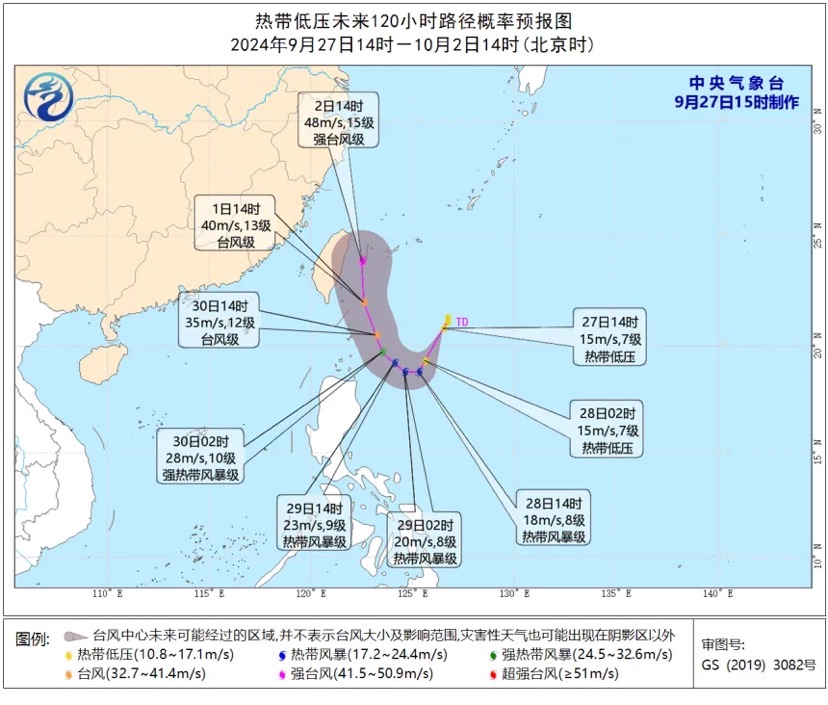 国庆长假早期气温降幅或者超5度 新台风正在酝酿中