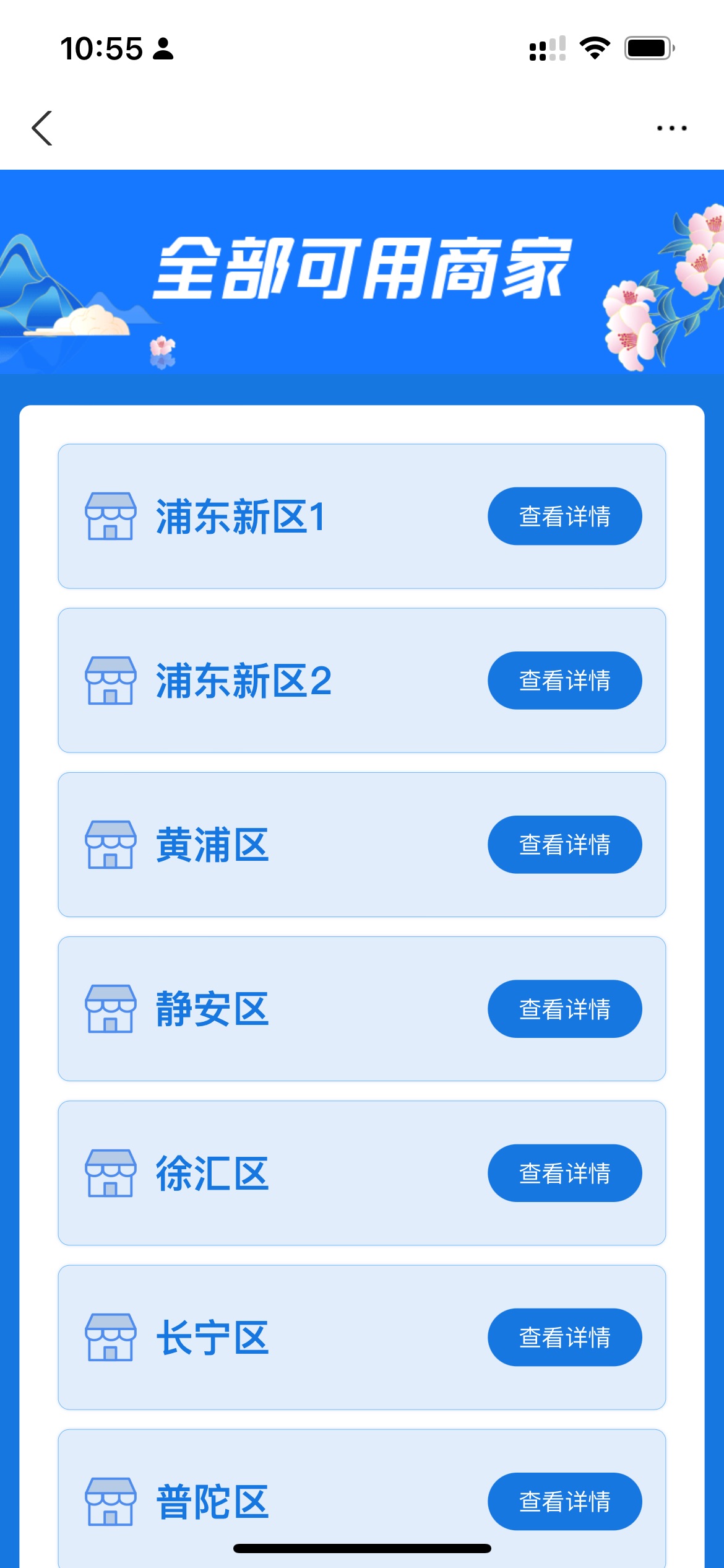 太火爆！有市平易近“连抢两类消费券”，5亿元上海消费券，你薅到羊毛了吗？