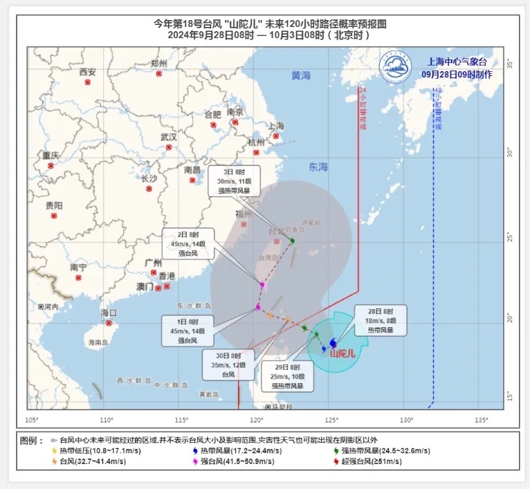 新台风天生！将趋势我国西北沿海，假期气候存变数