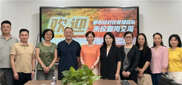 WDCM上传图片 WDCM上传图片