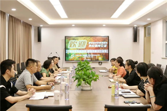 WDCM上传图片 WDCM上传图片