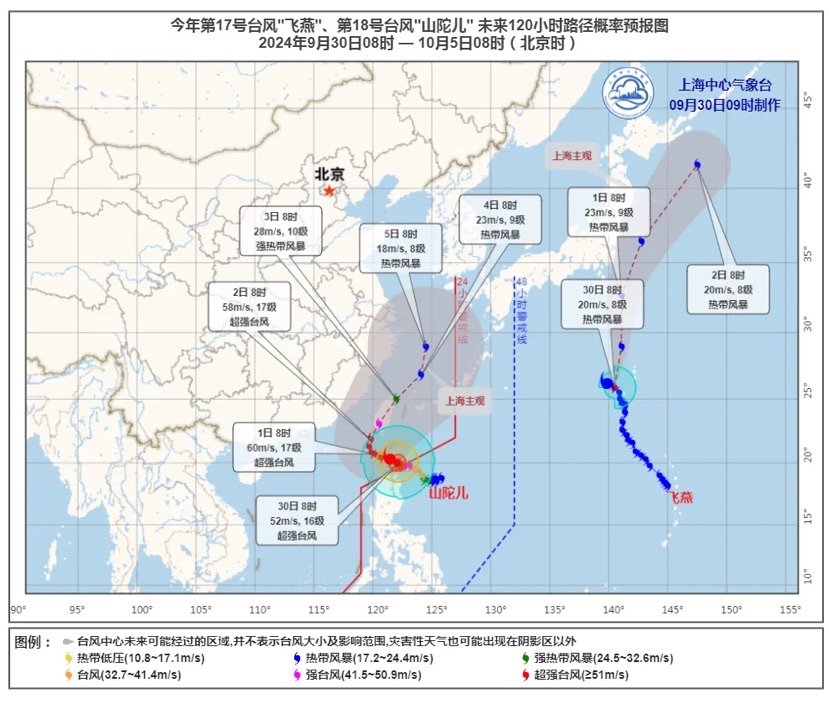 寒氛围来日诰日抵沪 超强台风“山陀儿”外围环流将影响上海