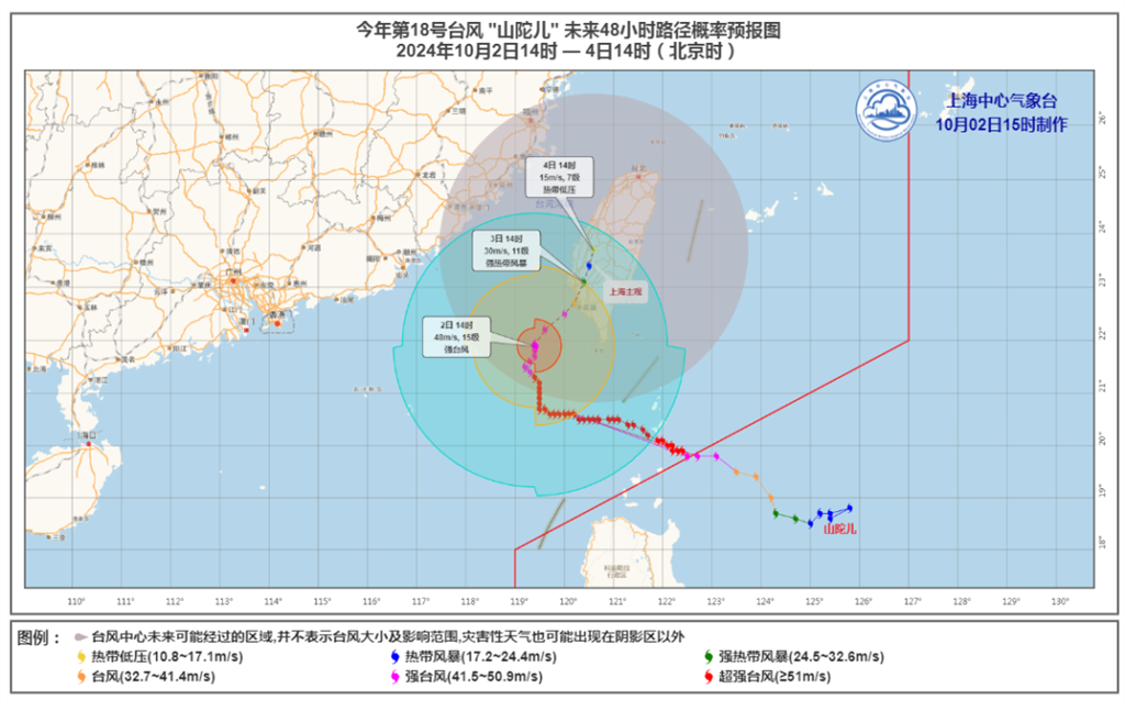 受台风“山陀儿”倒槽影响 上海5日起将有多阵性降水