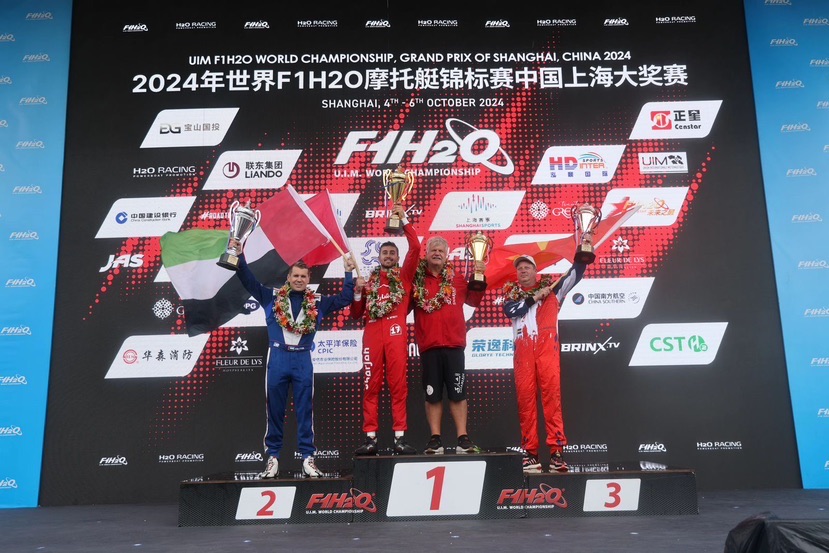 2024年世界F1H2O摩托艇锦标赛上海年夜奖赛终结  沙迦队鲁斯狄·怀亚特独占鳌头