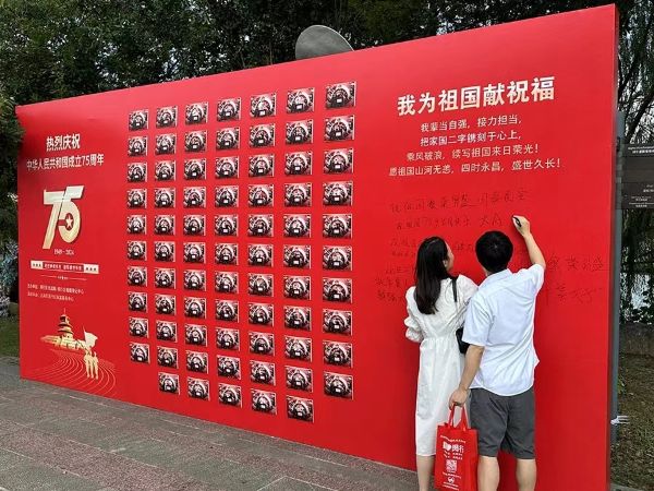 家国同庆 悦赏风华｜我们一起为祖国母亲庆生5.jpg