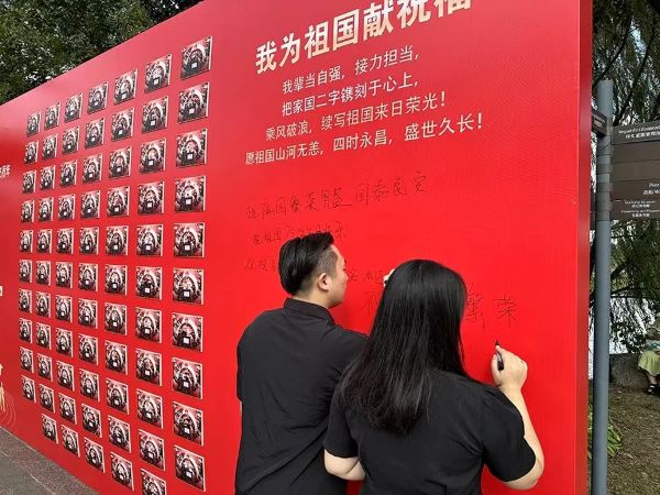 家国同庆 悦赏风华｜我们一起为祖国母亲庆生6.jpg