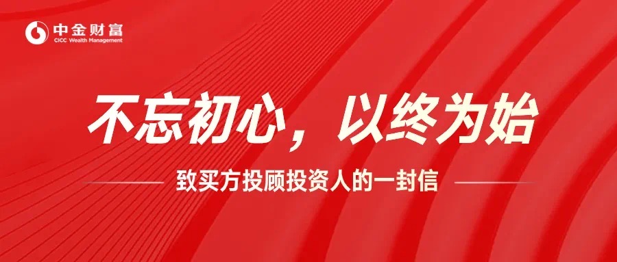 A股早盘巨震，多家券商展开投资者教诲致新股平易近“行稳致遥”