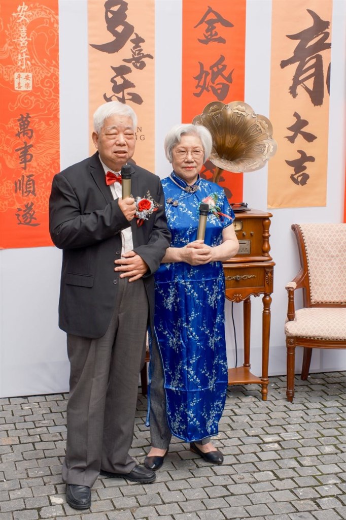 “宝宝姨妈”重阳佳节送祝愿  五对长命白叟庆金婚