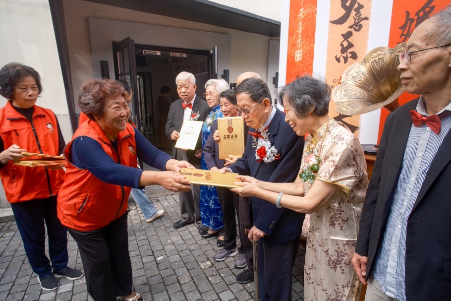 “宝宝姨妈”重阳佳节送祝愿  五对长命白叟庆金婚