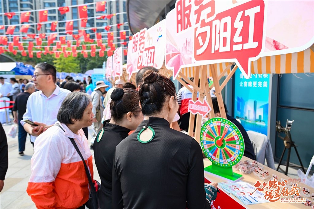 虹口区举行“久久知心-悦享银龄”银产生活节 “敬老月”主题集市勾当丰硕多彩