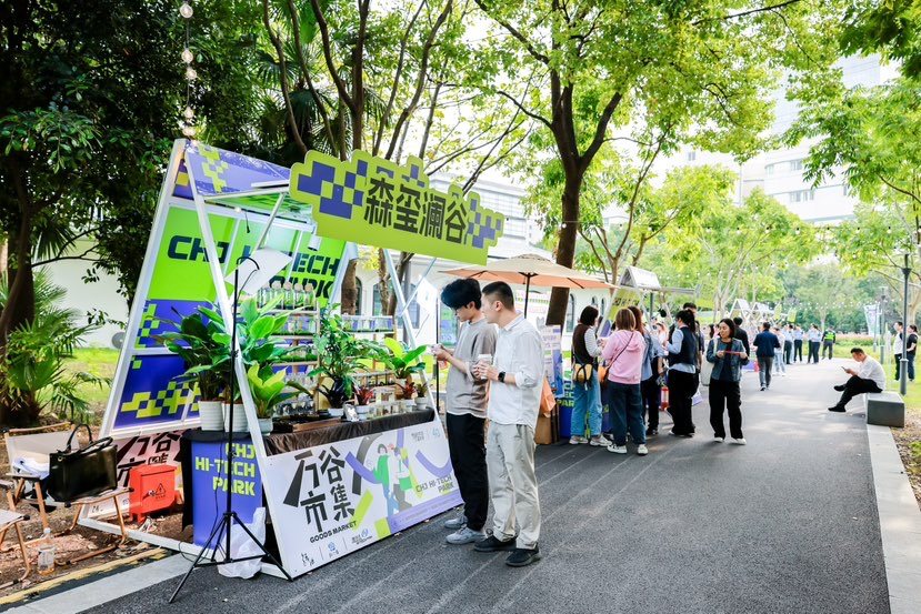 FES嘉韶华精美启幕 来虹梅玩转商旅体裁交融的元宇宙