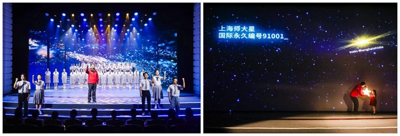 弦歌不辍 桃李芳香 上海师范年夜学建校70周年办学功效铺演倾情上演