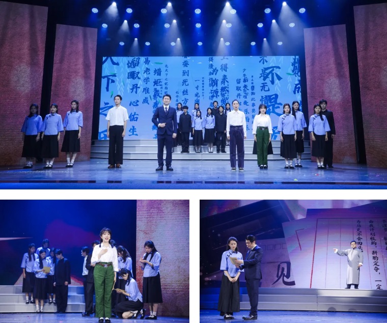 弦歌不辍 桃李芳香 上海师范年夜学建校70周年办学功效铺演倾情上演