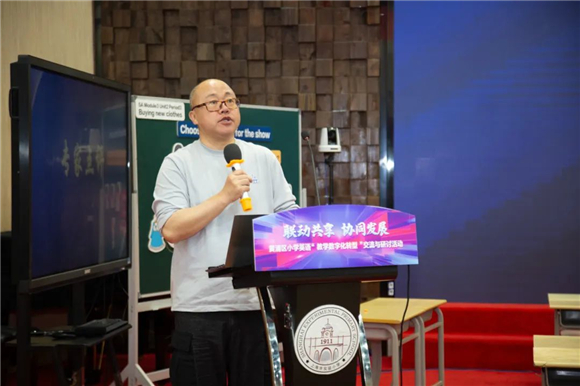 WDCM上传图片 WDCM上传图片