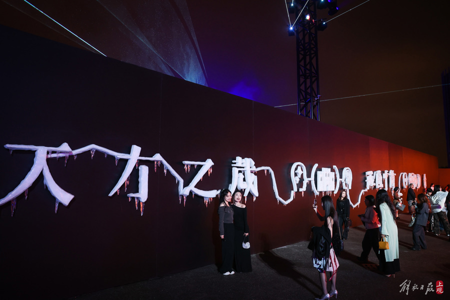 8000余名中外来宾齐聚“天才之城”，又一国际品牌带来全球首秀