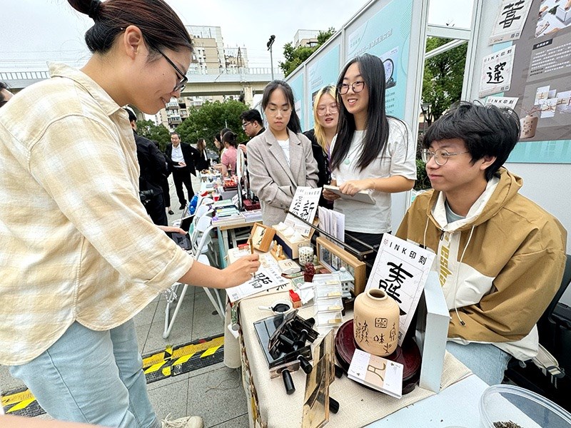 上海青少年立异日勾当举行：天下首个青少年立异功效买卖平台发布