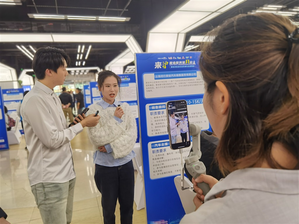 闵行打造来沪待业服务第一站：在虹桥枢纽，让更多人出站就找到符合事情