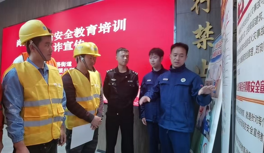 淮海中路街道联合派出所送宣讲入工地：消防反诈再加码，平安屏蔽再加密