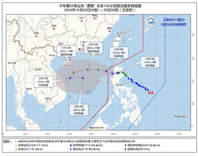 申城晴天气行将下线，台风“潭美”遥攻周末带来风雨