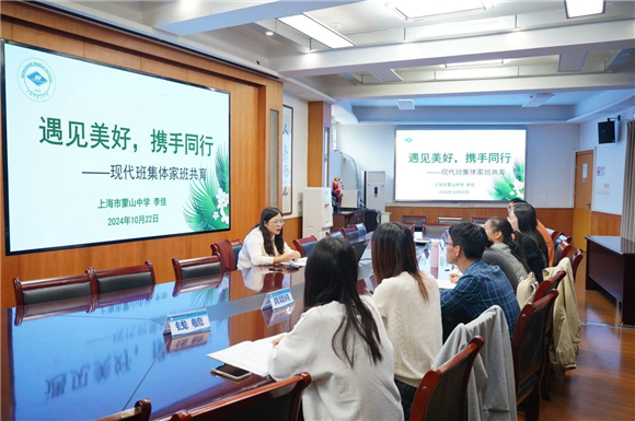 WDCM上传图片 WDCM上传图片