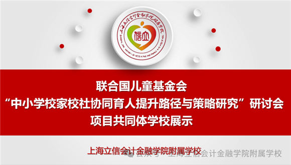 WDCM上传图片 WDCM上传图片