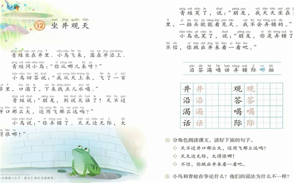 WDCM上传图片 WDCM上传图片