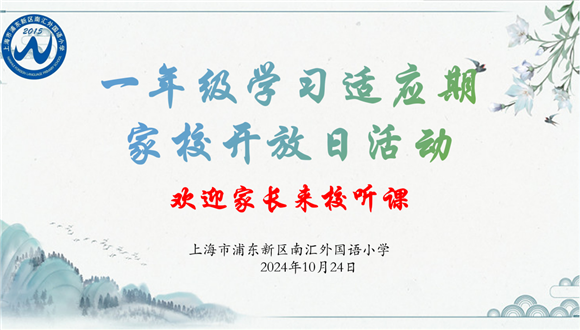 WDCM上传图片 WDCM上传图片