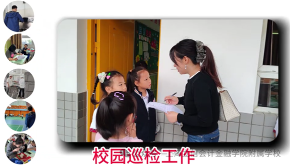 WDCM上传图片 WDCM上传图片