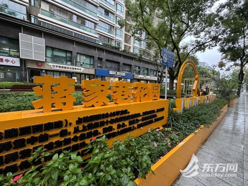 上海发布“标致街区Citywalk”品牌，25条线路进选，你往过量少