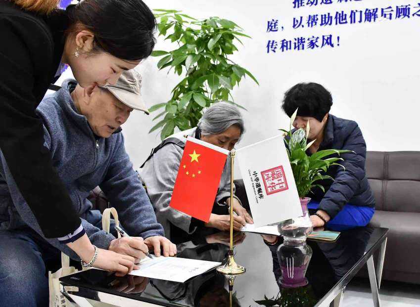 中华遗嘱库进级继承服务 最快当天可办完继承手续