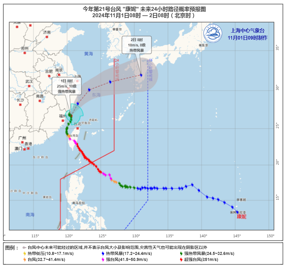 “康妮”或者将二次登岸！上海风雨什么时候削弱？本年秋台风为什么又密又强？