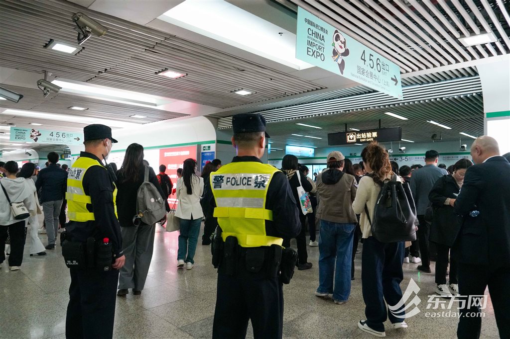 第七届入博会迎首个观铺岑岭日，上海警方多措并举确保通行有序