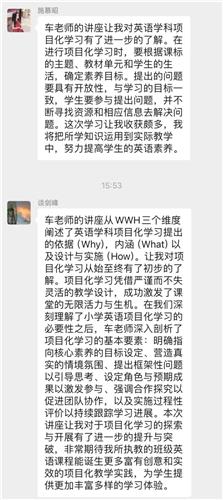 WDCM上传图片