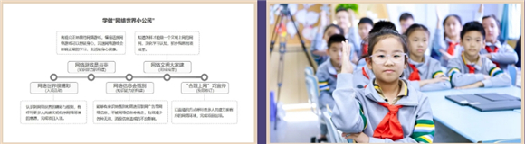 WDCM上传图片 WDCM上传图片