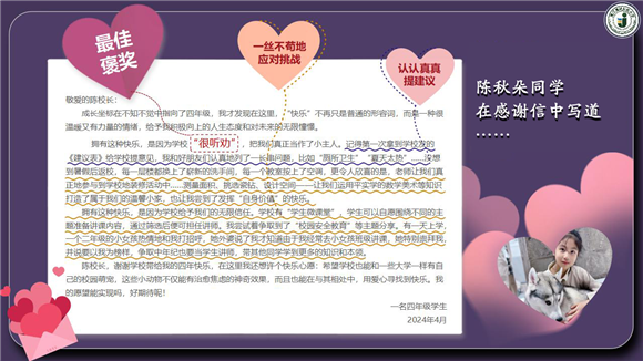 WDCM上传图片 WDCM上传图片