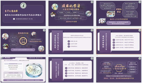 WDCM上传图片 WDCM上传图片