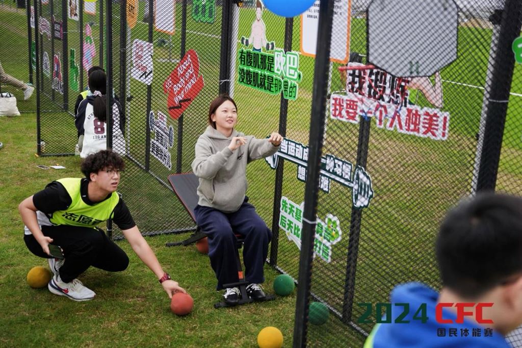 暖血燃动体验体能静止的兴趣，2024CFC国平易近体能赛巡归赛·上海杨浦站收官