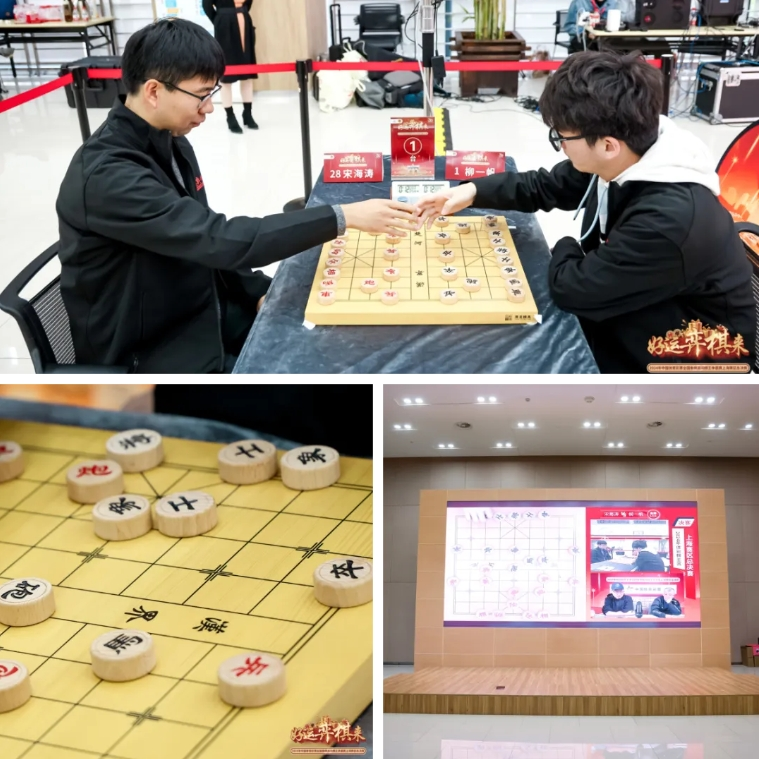 2024年体彩棋王争霸赛上海赛区总决赛圆满竣事 柳一帆收成上海棋王称呼