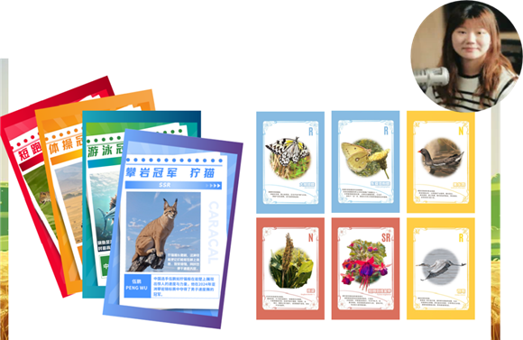 WDCM上传图片 WDCM上传图片