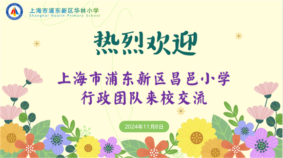 WDCM上传图片 WDCM上传图片