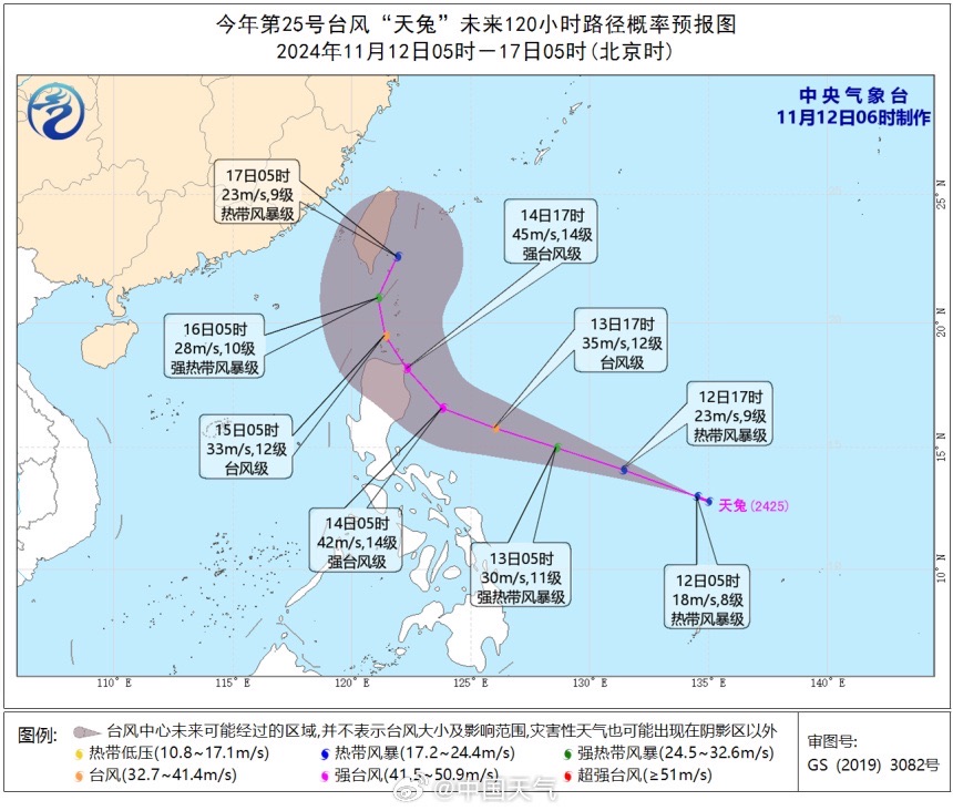 第25号台风天兔天生，11月“四台共舞”变态吗？会影响上海吗？