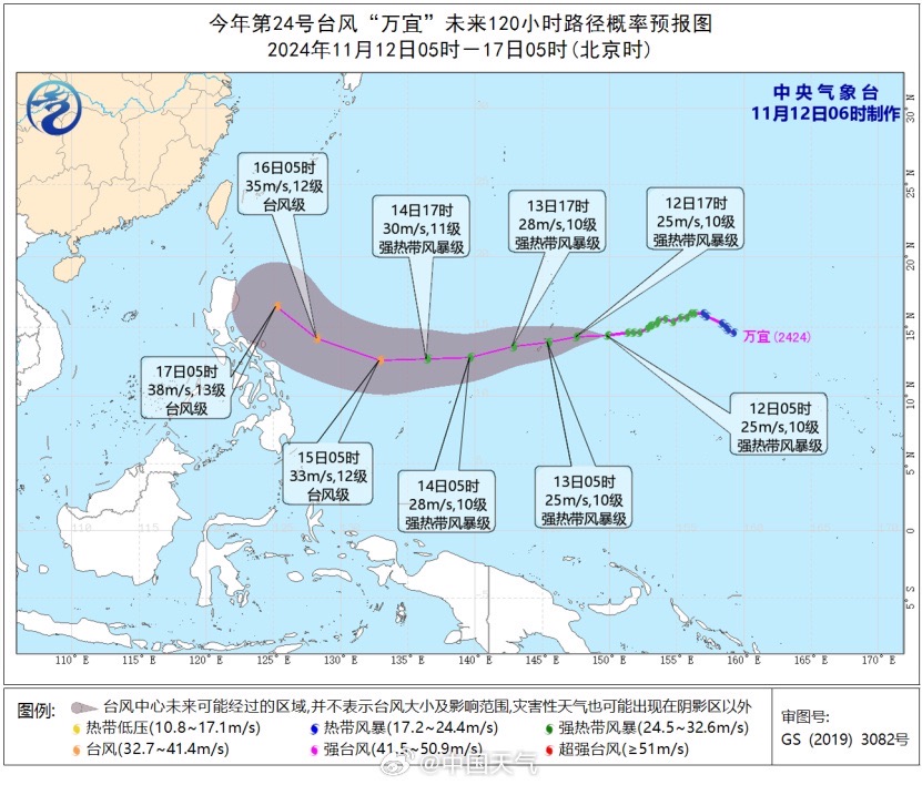 第25号台风天兔天生，11月“四台共舞”变态吗？会影响上海吗？