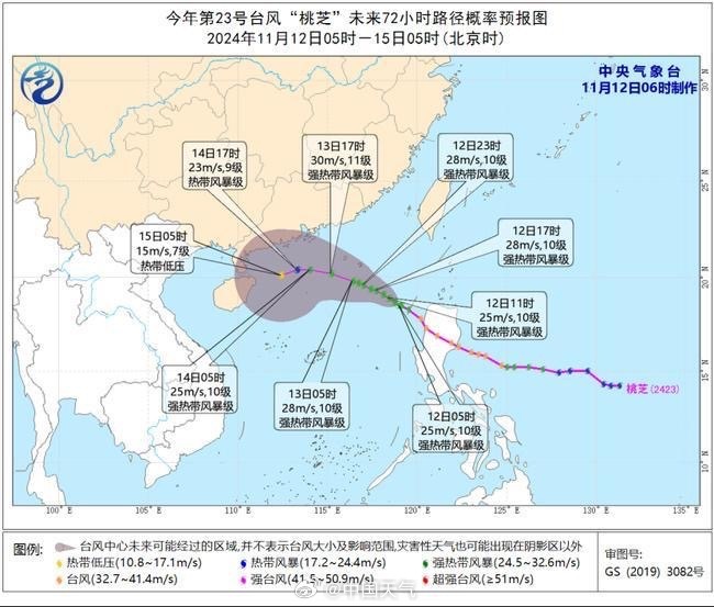 第25号台风天兔天生，11月“四台共舞”变态吗？会影响上海吗？