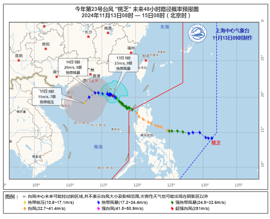 “秋黄梅”要来上海了吗？热湿气流增强，来日诰日气温冲高雨水退场