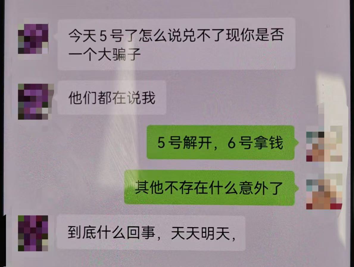 女子谎称做国际商业，向母亲共事“借”6.5万元为付税款，普陀警方破获一块儿诈骗案件