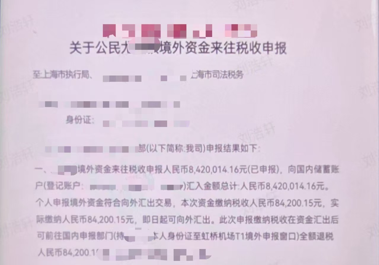 女子谎称做国际商业，向母亲共事“借”6.5万元为付税款，普陀警方破获一块儿诈骗案件